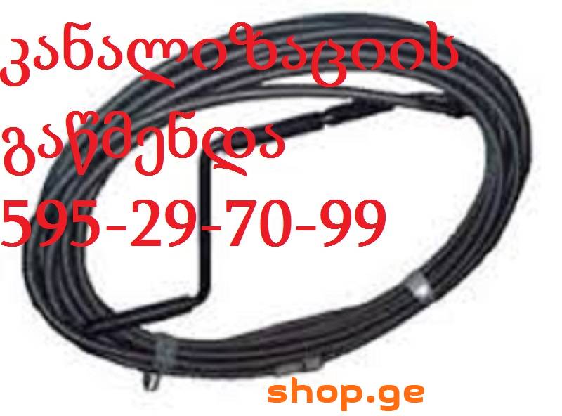 santeqniki 595 29 70 99
