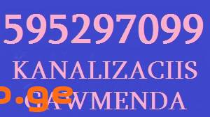 SANTEQNIKI KANALIZACIIS GAWMENDA , 595 29 70 99