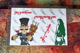 სეკრეტ სანტასგან საჩუქრად მოწმობები