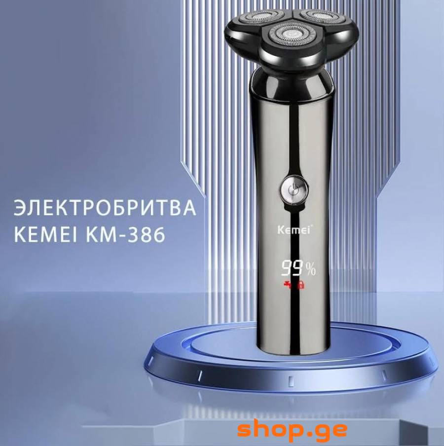 ✅️Kemei KM-386 წვერის საპარსი აპარატი. ✅️ ფასი: 9