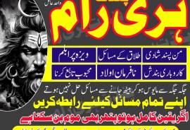 Most powerful amil baba uae best kala jadu amil ba