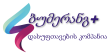 ბუმერანგ