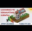 Broker Thumbnail