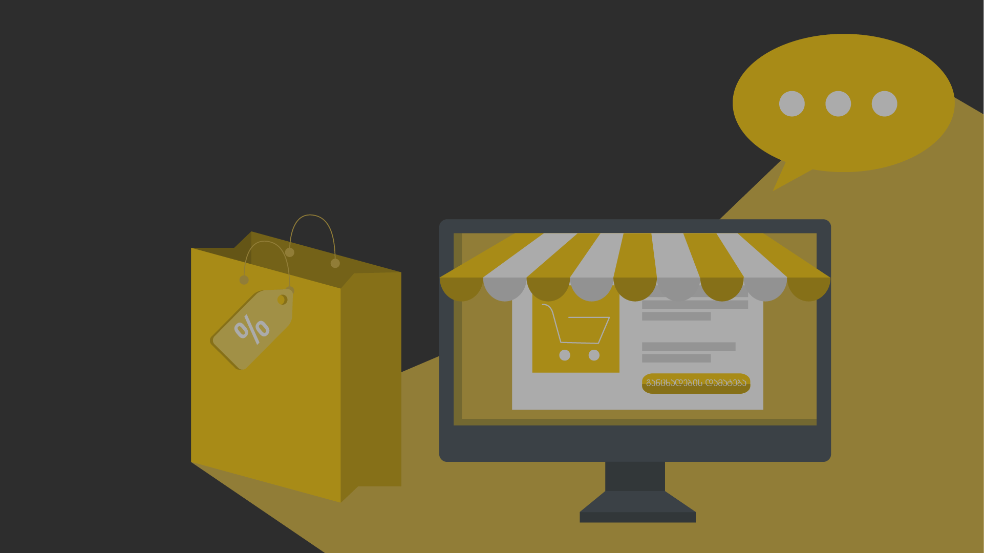 Buy online